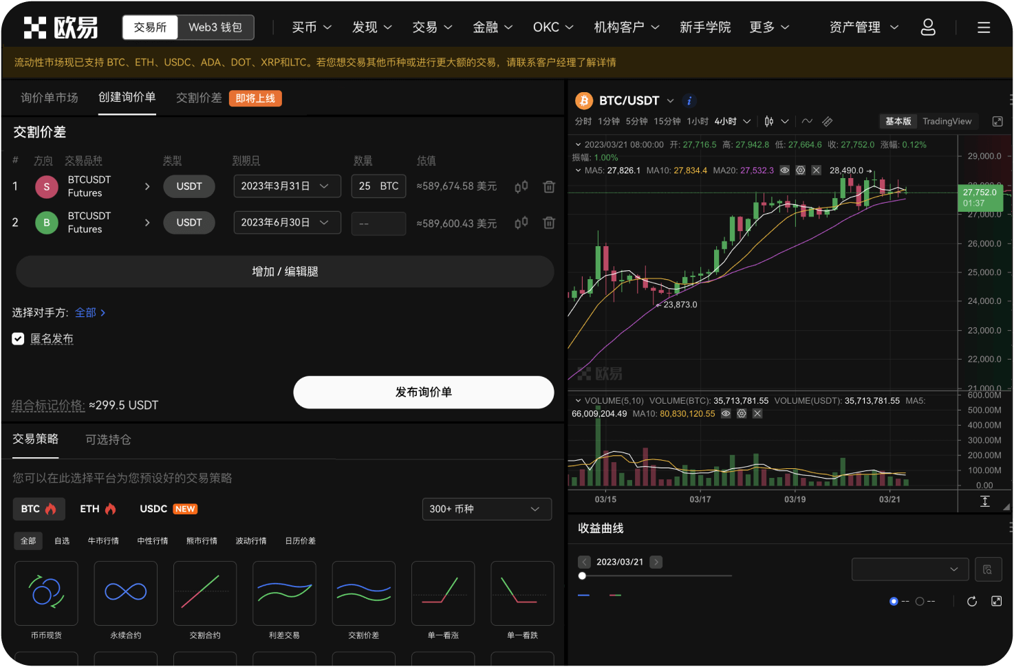 艾达币挂单价格到了为何没有成交